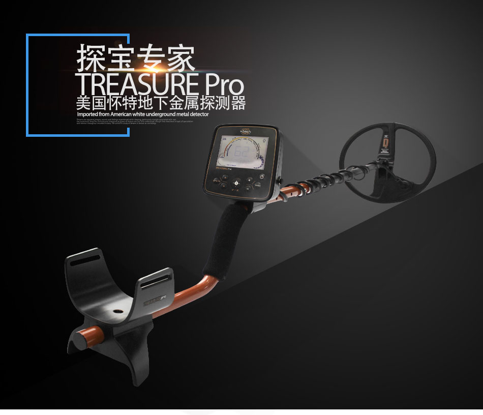 ���¿�����ԭװ���ڵ��½���̽���ǻ���̽��ר��