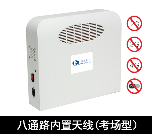 ȫƵ�������ź�������ȫ�渲��4G 3G wifi �ֻ���Ӧ