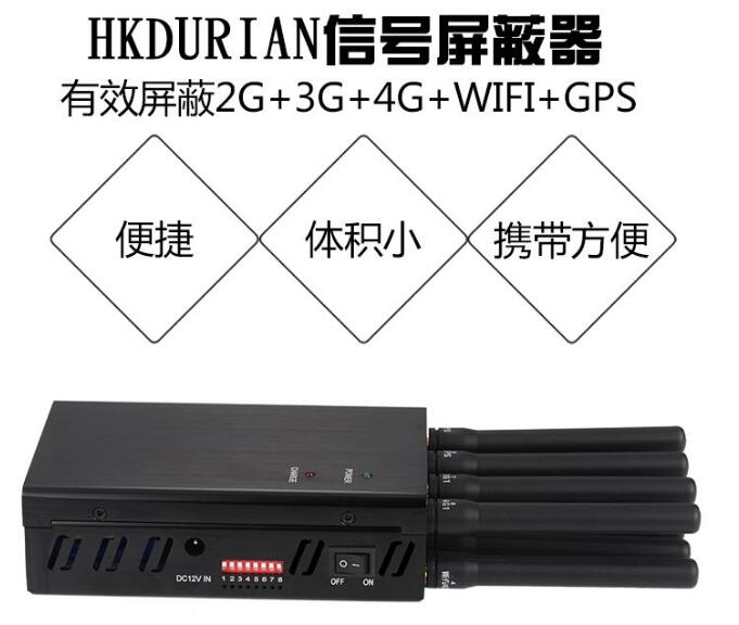 �ֱֳ�Яʽ��4G+GPS�źŸ�����