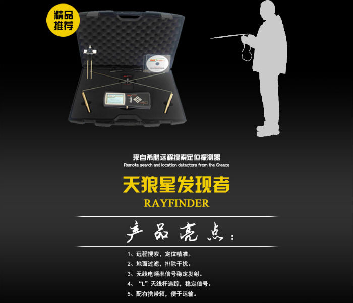 ϣ��ԭװ���������Ƿ�����Զ�̽�����λ��